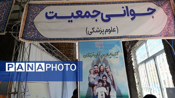 نمایشگاه دستاوردها و توانمندی بانوان روستایی در روستای بشرآباد