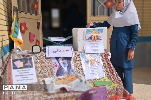 جشن عاطفه‌ها در مدارس خراسان شمالی