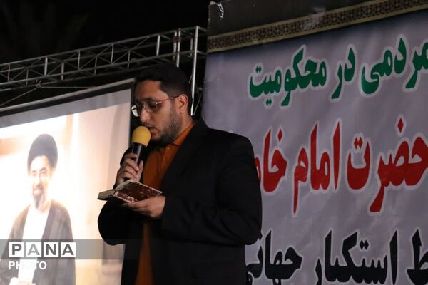 تجمع مردم انقلابی بندرترکمن در میدان مختومقلی