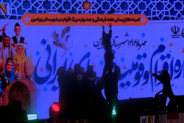 نمایش وحدت اقوام ایرانی در روز دوم جشنواره ملی ورامین
