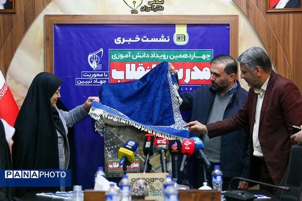 نشست خبری دبیرکل اتحادیه انجمن‌های اسلامی دانش‌آموزان