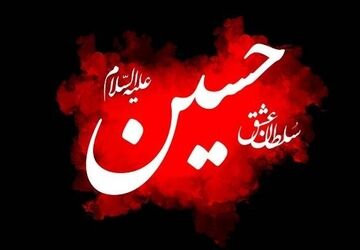 ویژه‌ برنامه «هم‌قدم با اربعین» در کتابخانه قاصدک فردیس