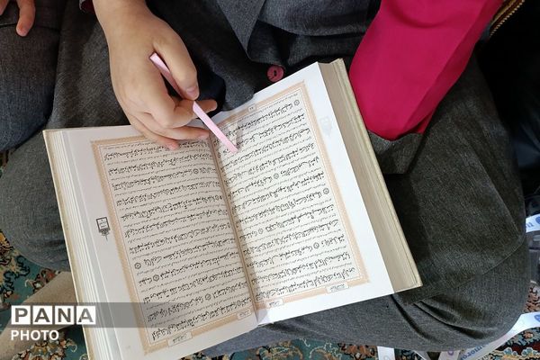  محفل انس با قرآن در دبستان آرمان