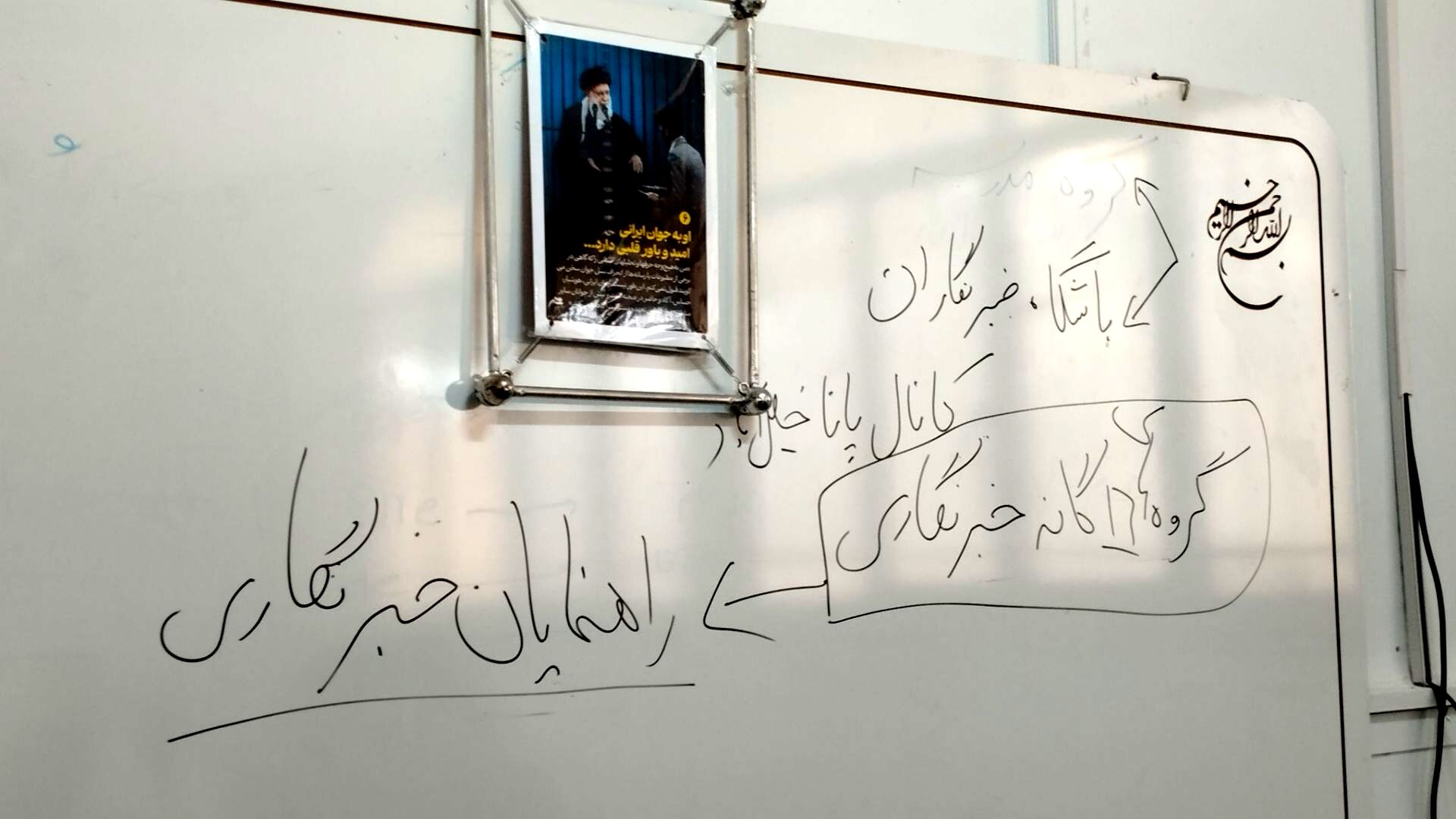 نشست خبرنگاران در شهرستان خلیل‌آباد 