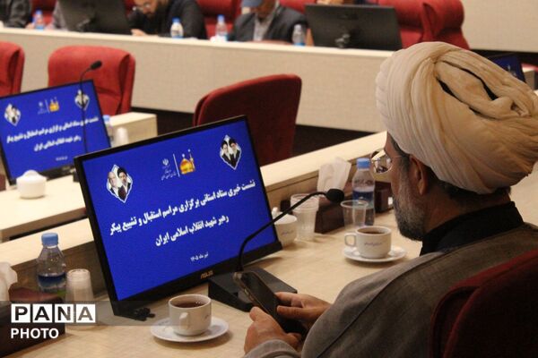 مشهد در آستانه میزبانی از آیین تشییع رهبر شهید