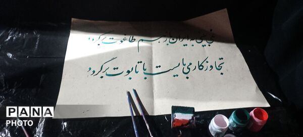 میقات شامگاهی مرم غیور شهرستان نیشابور 