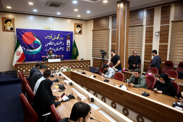 نشست خبری روز جهانی قدس