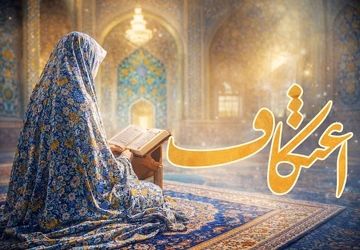 اعتکاف دانش‌آموزی در مسجد صاحب الزمان (عج) به ایستگاه پایانی رسید