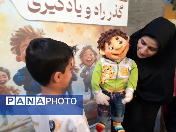 طعم و رنگ پاییز در باغ مشهد