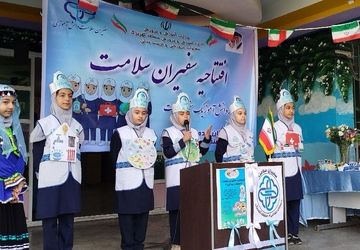 افتتاحیه  طرح سفیران سلامت منطقه کهریزک