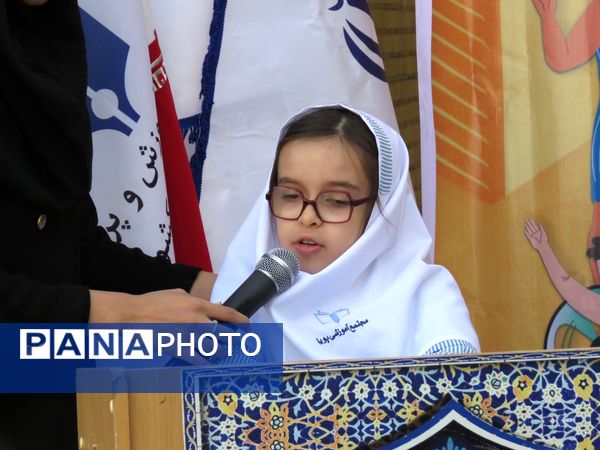 گرامیداشت روز عصای سفیدو هفته پارالمپیک در مدرسه استثنایی «پویا» کرج