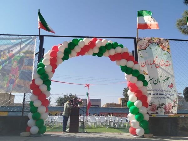 افتتاح چمن مصنوعی دبیرستان نمونه دولتی دانش کاشمر 