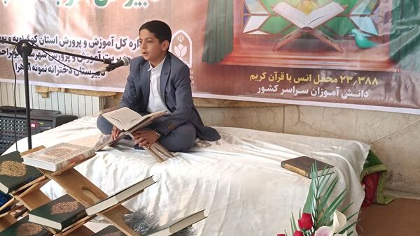 محفل انس با قرآن در مدرسه نمونه الزهرا ( س) یاسوج به‌مناسبت یادبود سیدحسن نصرالله