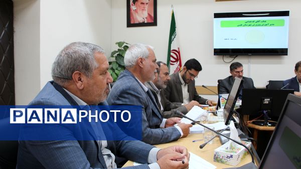 نشست‌هم‌اندیشی مدیران آموزش و پرورش خراسان‌جنوبی 