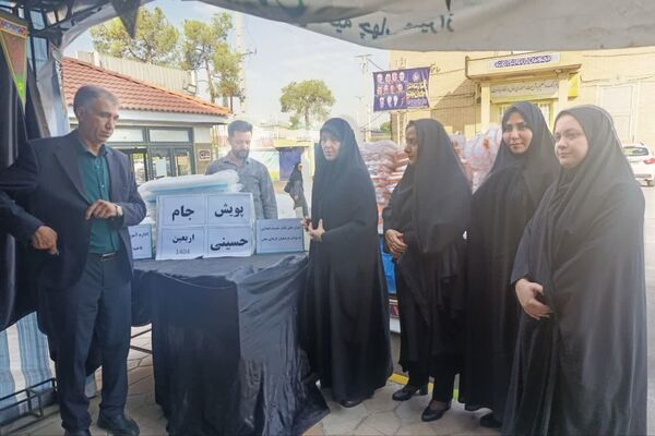 نذر اربعین، جام حسینی 