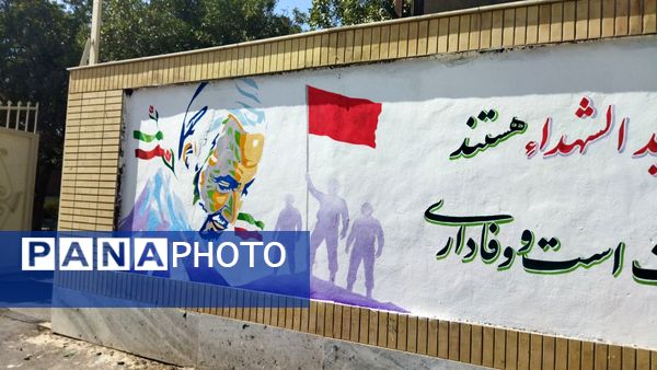 گذری بر پروژه مهر دبیرستان شاهد ابوذر غفاری نیشابور 