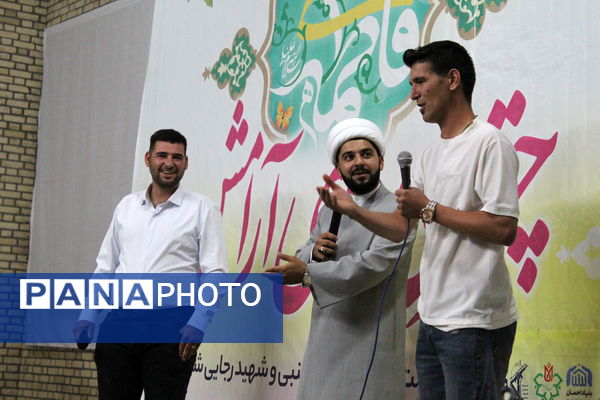 جشن چتری برای آرامش در شهر درق