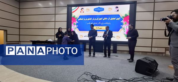 آیین تجلیل از دانش‌آموزان برتراستانی و کشوری در پژوهش سرای دکتر حسابی شهرستان قدس 