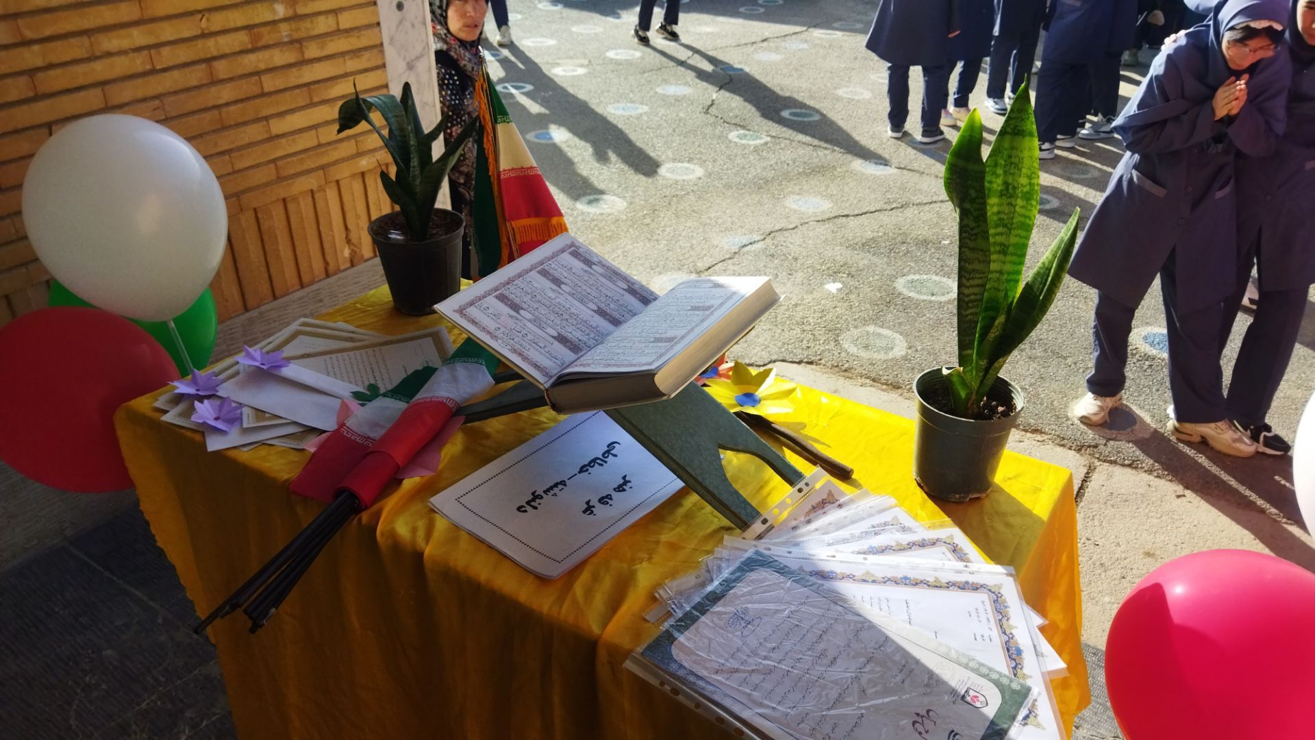 جشن اول مهر در مدرسه مؤمنات شهر میلاجرد  