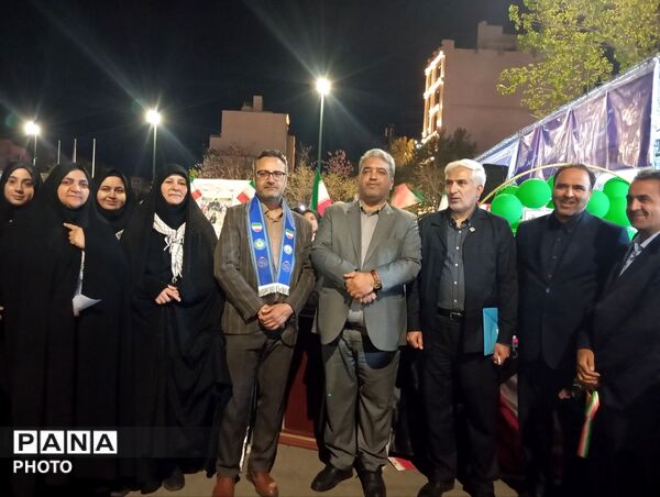 پویش نهال امید