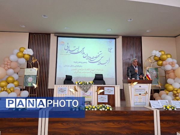 اجلاس تخصصی مدیران مدارس ابتدایی ناحیه ۶ مشهد