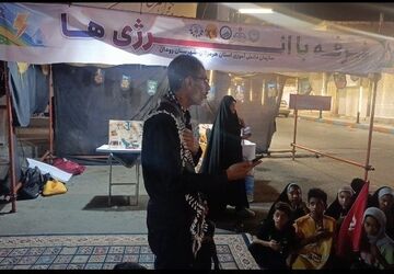 مراسم سوگواری شب شهادت امام رضا(ع) در غرفه «باانرژی‌ها»