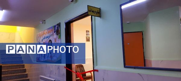 گامی تازه برای سلامت دانش‌آموزان