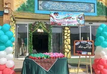 جشن شکوفه ها  و بوی مهر در دبستان لطیفه