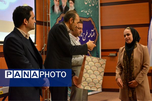 اختتامیه طرح‌ها و برنامه‌های پرورشی بهارستان‌دو