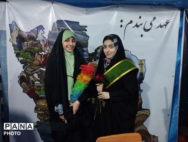 و تن‌ فدای‌ وطن