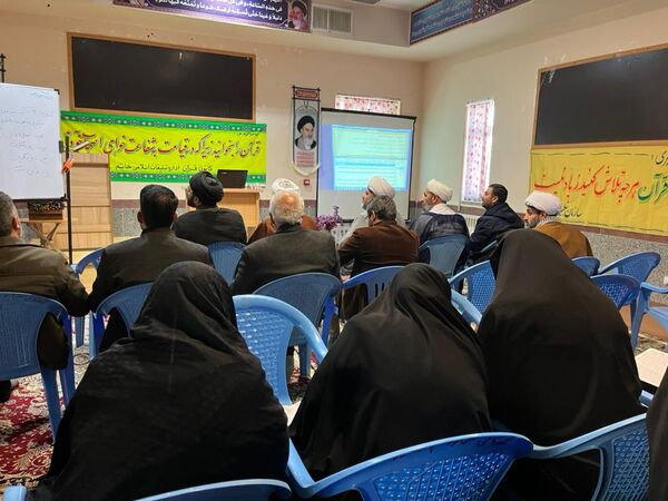 برگزاری کارگاه تخصصی تدبر در قرآن کریم 