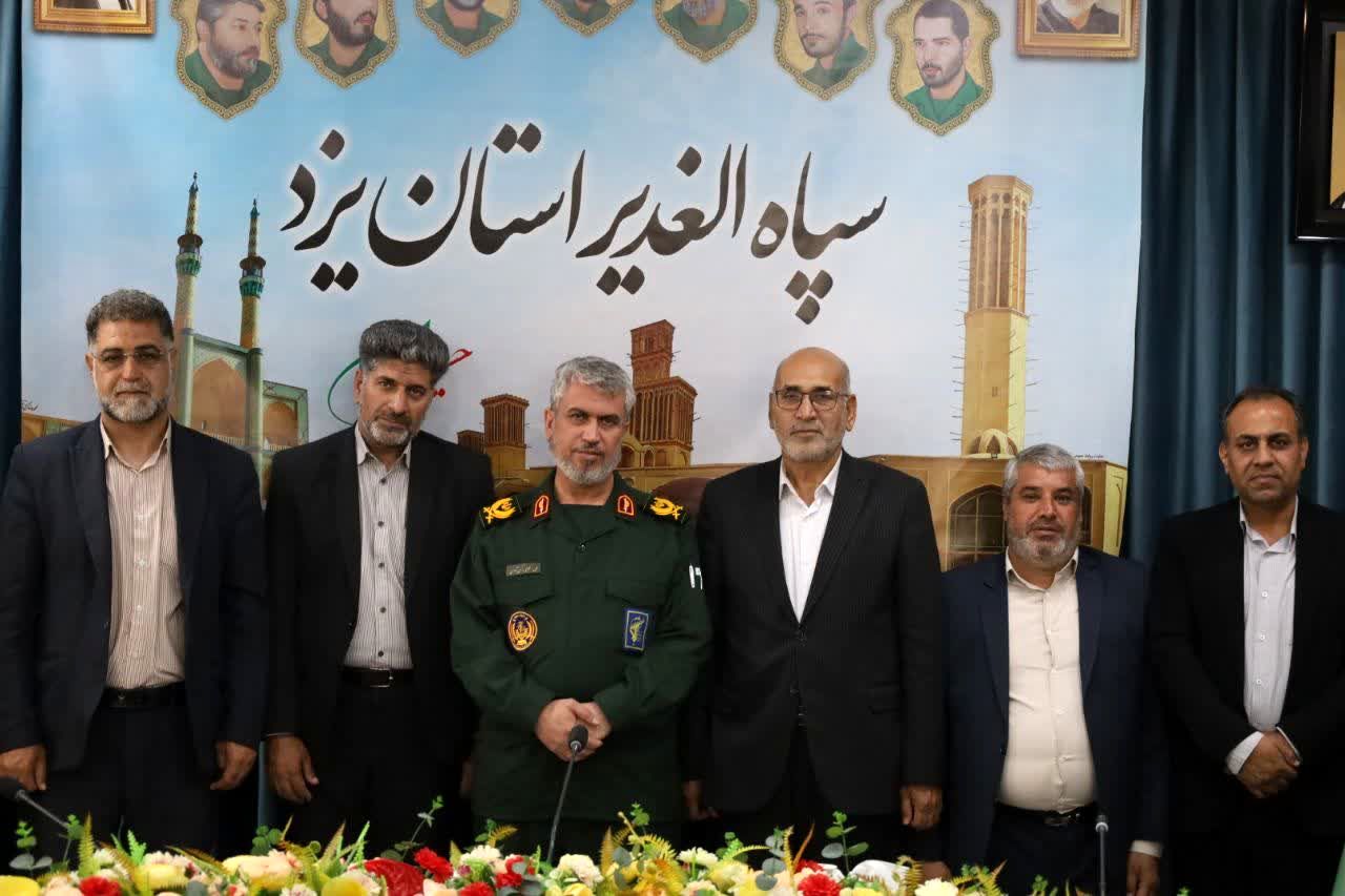 دیدار مدیرکل آموزش و پرورش استان یزد با فرمانده سپاه الغدیر 