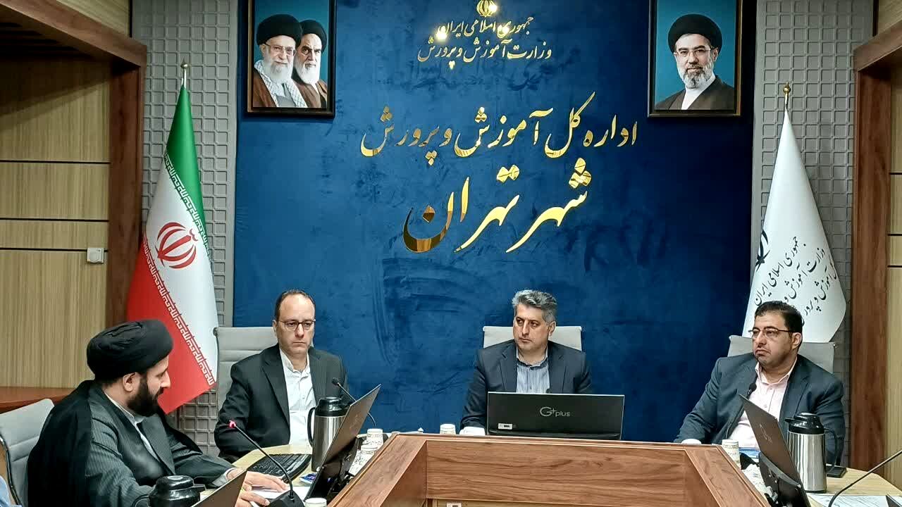 آموزش و پرورش شهر تهران پیشانی نظام تعلیم و تربیت است