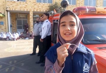 گزارش ویدیویی از حضور افتخاری آتش‌ نشانان قهرمان در دبستان دخترانه معلم