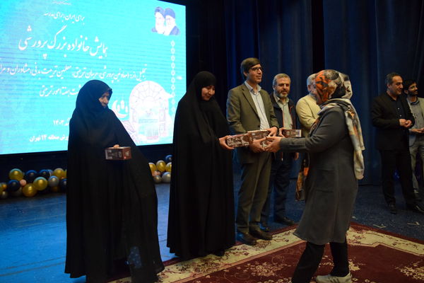 تجلیل از تلاش‌های بی‌وقفه مربیان در همایش خانواده بزرگ پرورشی