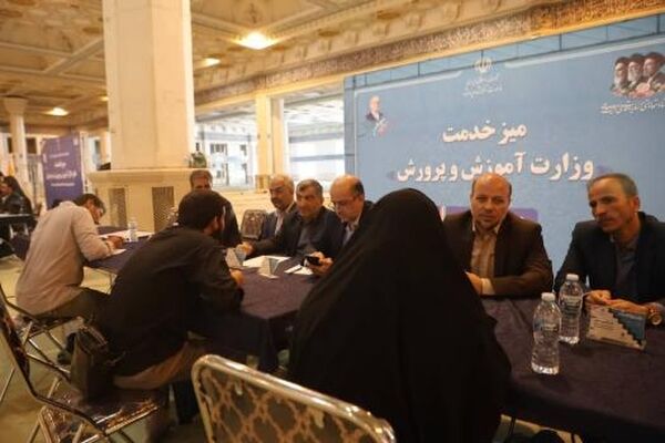 میز خدمت آموزش و پرورش در مصلای تهران برپا شد