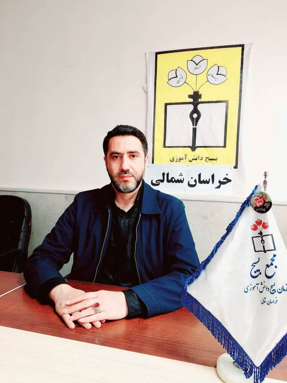 دوره یاوران ولایت ویژه فرماندهان واحدهای بسیج دانش آموزی خراسان شمالی برگزار شد