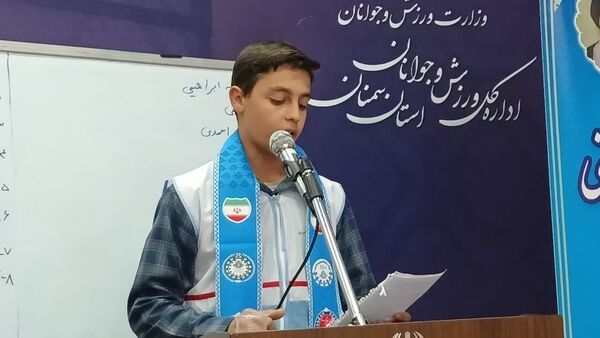 دوازدهمین دوره انتخابات مجلس دانش‌آموزی و شورای دانش‌آموزی استان سمنان