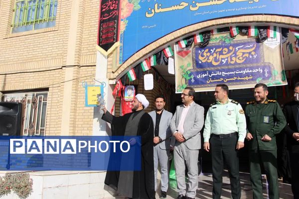 آیین نواختن زنگ استکبارستیزی در یوم‌الله 13 آبان