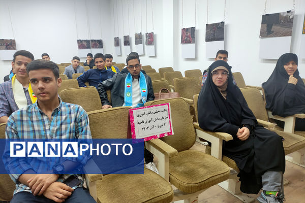 جلسه مجلس دانش‌آموزی ناحیه 4 شیراز 