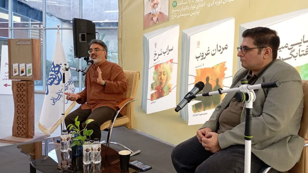  آیین رونمایی و جشن امضای سه کتاب در بخش ادبیات داستانی حوزه هنری فارس