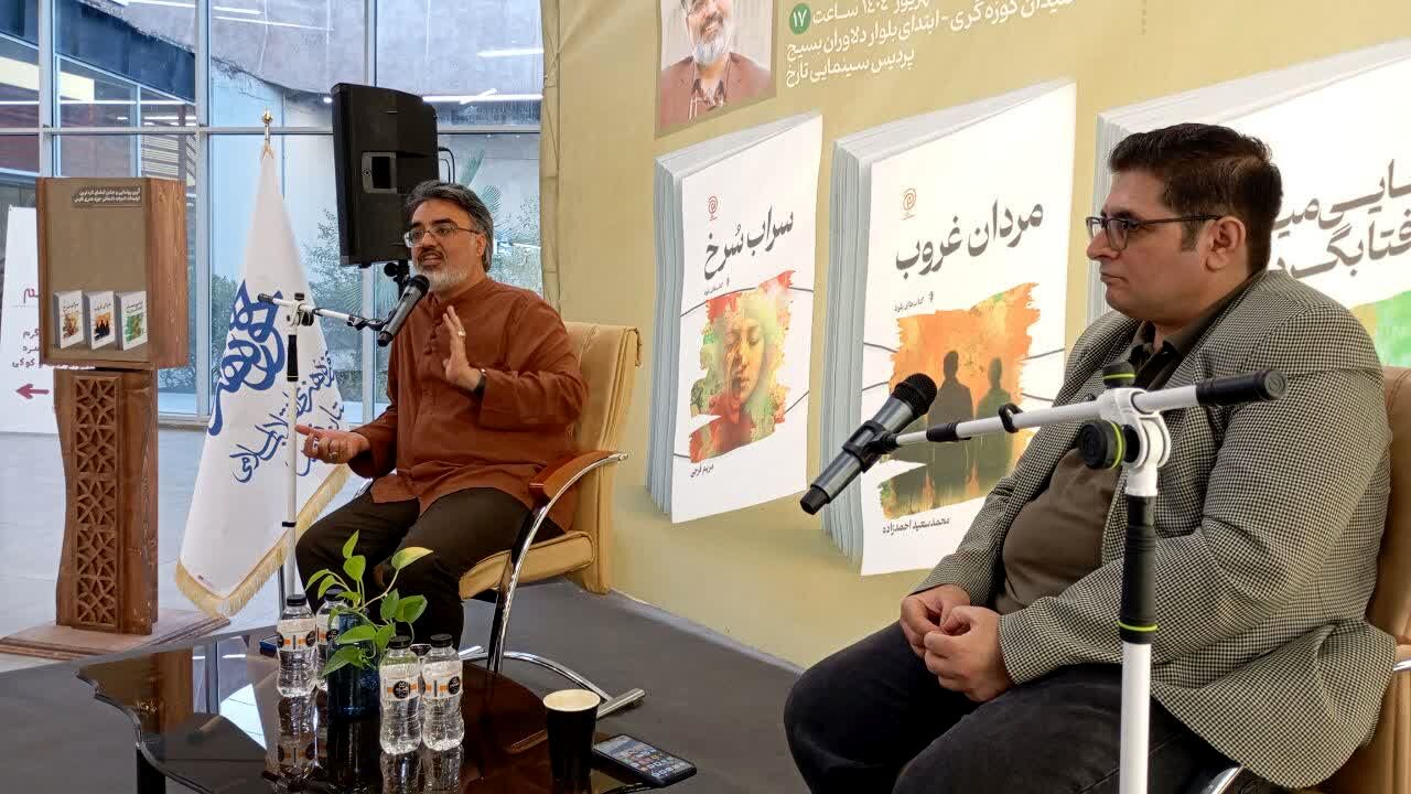  آیین رونمایی و جشن امضای سه کتاب در بخش ادبیات داستانی حوزه هنری فارس