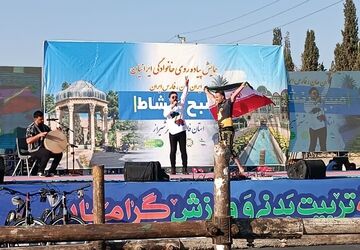 چهارمین رویداد ملی ایران با پیاده‌روی بزرگ خانوادگی در سومین حرم اهل بیت (ع)