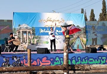 چهارمین رویداد ملی ایران با پیاده‌روی بزرگ خانوادگی در سومین حرم اهل بیت (ع)