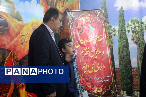 سی و دومین دوره هفته کتاب و کتابخوانی در بوشهر