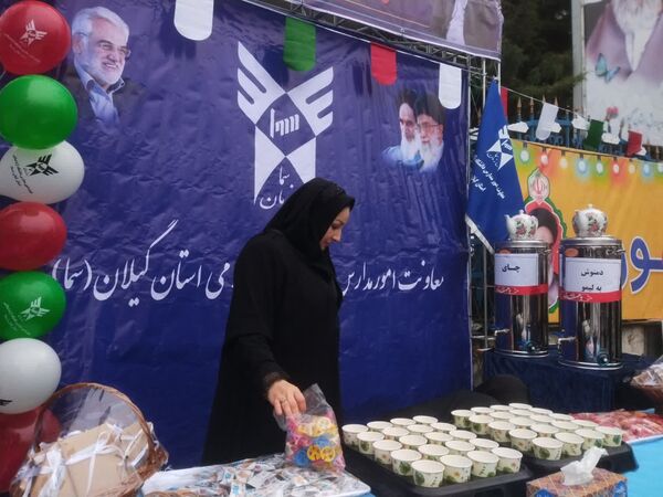 راهپیمایی۲۲ بهمن در رشت