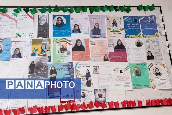 تمرین مسئولیت‌پذیری اجتماعی در مدارس شهرستان شهریار