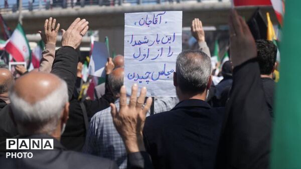 طنین لبیک کرجی‌ها در چهلمین روز عروج  رهبر شهید انقلاب