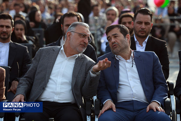 یازدهمین رویداد ملی اهتزاز پرچم 