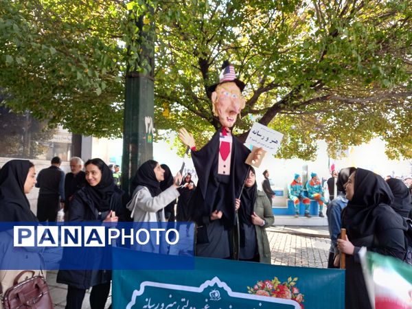 مراسم یوم الله ۱۳ آبان در مشهد